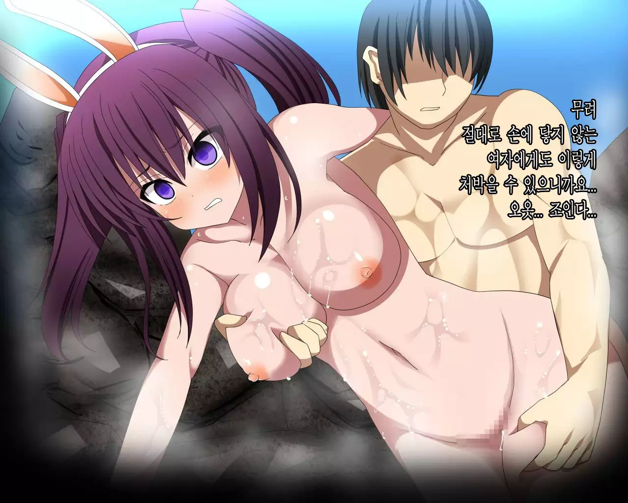 Absolute Maguro Exceed