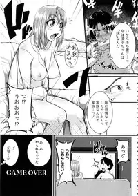 [Tonnosuke] Bokurano Multi Choukyou Scenario