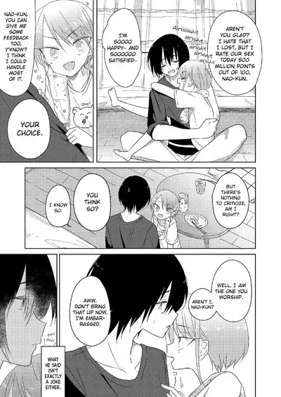 Doko ni mo Ikenai | I Can't Go Anywhere