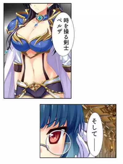 異世界で女神を寝取って淫紋●教 5巻