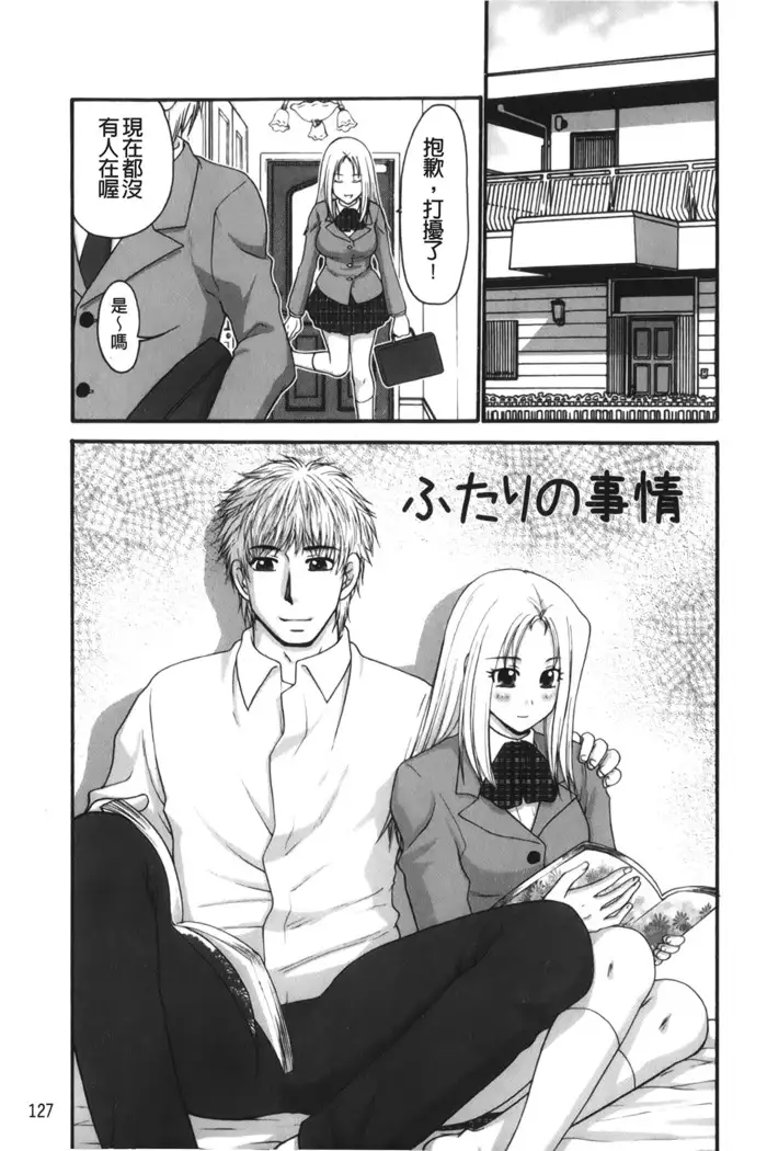 Kindan Ecstasy | 禁斷的絕頂高潮