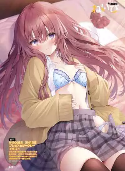 Dengeki Moeoh 2023-12