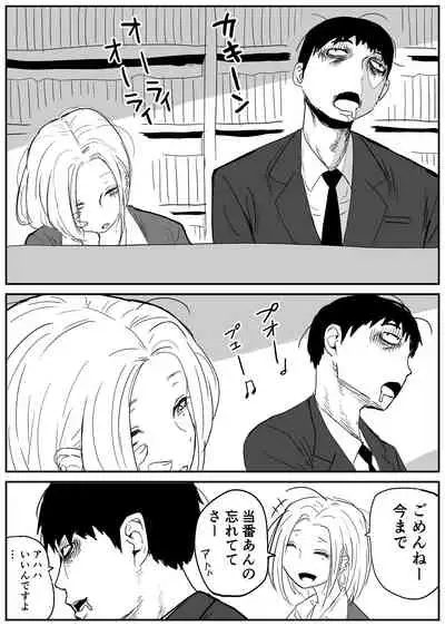 ギャルjkエロ漫画1話~14話