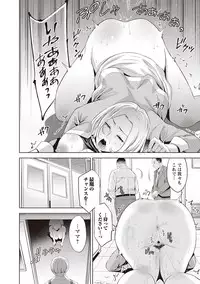 [Natsu no Oyatsu] Chibo Soukan - Nasty mother Incest [Digital]