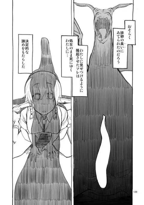 Dosukebe Elf no Ishukan Nikki Summary + Bonus Pixiv Sample