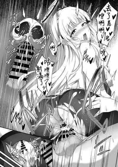 Noa-chan, Chotto Okarada Itadakimasu! | 诺亚酱、我能摸下你的身体吗~