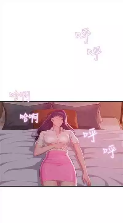 新生日记 1-61 中文翻译（完结）