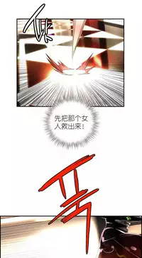 [Juder] Lilith`s Cord | 莉莉丝的脐带 Ch.1-35 [Chinese]