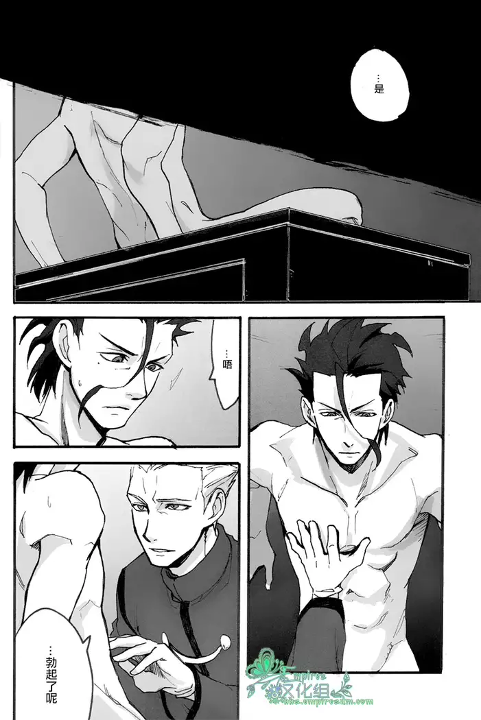 來吧,我所承認的最後的東西