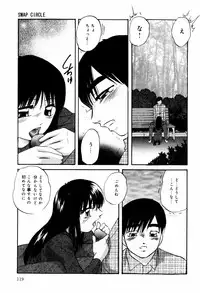 [Kazusa Shima] Circle