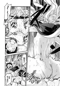 [774] Yupiel-sama to no Nichijou (Towako 2) [Chinese] [萝莉援助汉化组]