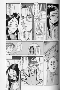 [Eromangaman] Shoujo Zecchou Taiken