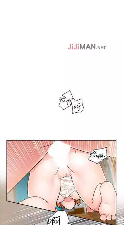 【周三连载】诚徵粗工（作者：豆沙&雲河尹） 第1~13话