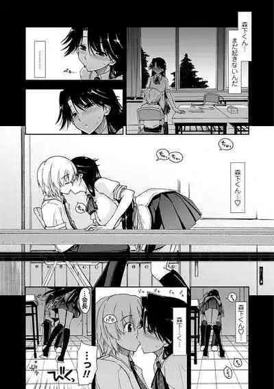 Kimochi Ii? x Kimochi Ii - Does it feel good? x Good feeling