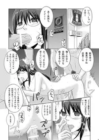 [Dice Drop (Kuro Itachi)] JK HUNT [Digital]