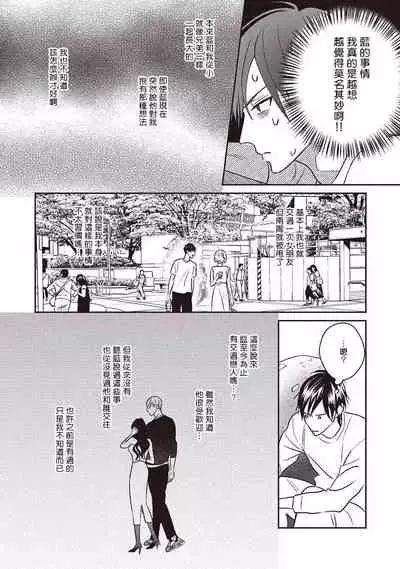 UNDEAD | 活死人 Ch. 1-4