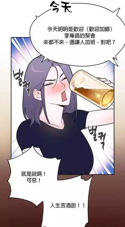 维持秘密的保安法 Ch.1-3