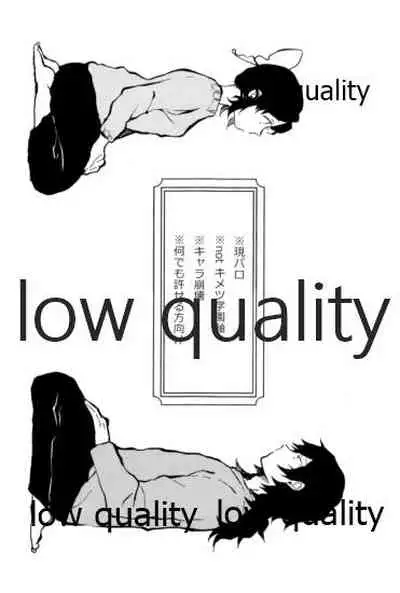 気分上々万々歳