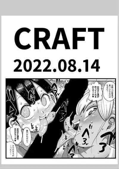 Minna no Chousa Shoujo 2