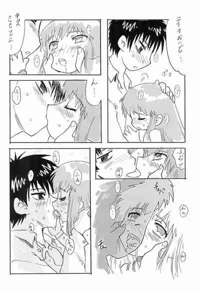 Mamono Kakuchou Sheet LEVEL:2