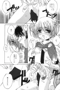 [Kanda Matsu] Hitori ja Dekinaino