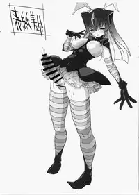 (C91) [karappa (karappa)] Futanari Icchou-do (Paper-zuke) (Ultraman)