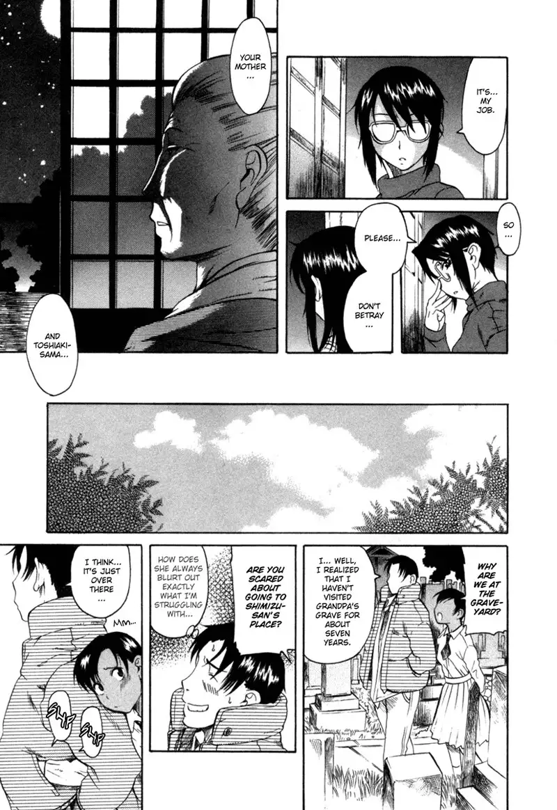 Toshiue No Hito Vol2 - Case7