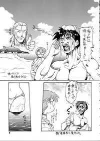 (C60) [Dedepoppo (EBIFLY, Neriwasabi)] Himawari [ver2] (various)