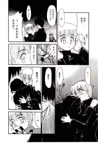 [Nekogen] Reibai Shounen Negative Lovers 3