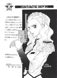 [Anthology] Paro Paro Oukoku 1 (Various)