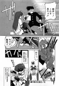 [Mizuki Eimu] Toy Box