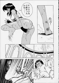 (C61) [Studio Wallaby (Seishinja)] SQUAD LEADER (Ghost in the Shell)