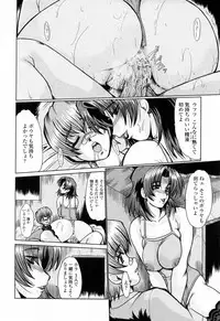 [Fukada Takushi] To.Shi.U.E