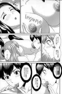 Action Pizazz DX 2015-07