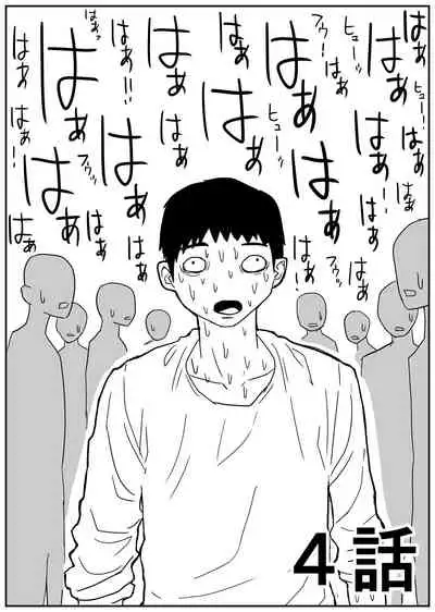 ギャルjkエロ漫画1話~14話