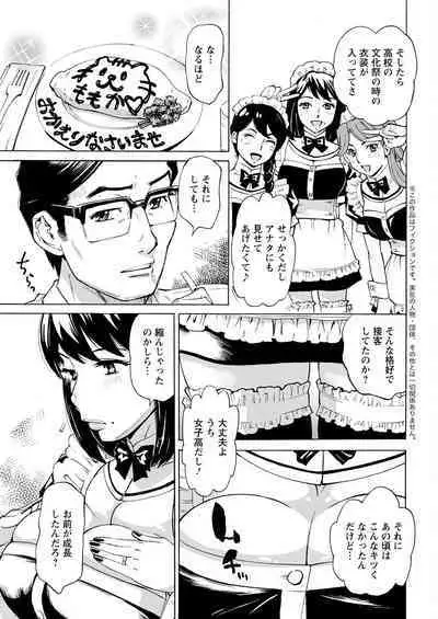 Action Pizazz 2023-03