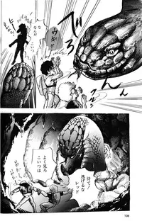 Melon Comic No. 01, メロンコミック 昭和59年6月号