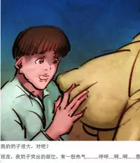 【大奶老师】-私人画家-汉化