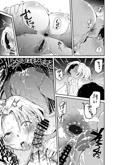 ギャルjkエロ漫画1話~14話