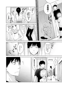 [Shiina] Noraneko Shoujo to no Kurashikata Ch. 1-12 [Digital]