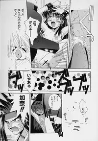 [5th Luna] Pemo Pemo