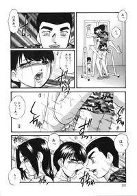 [Kazusa Shima] Cellular Control