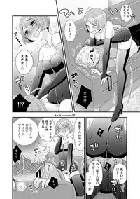 Magazine Cyberia Vol. 124