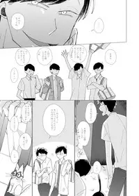 [nKgr (Oyama)] 2年B組芥子の花ちゃん。(Osomatsu-san) [Digital]