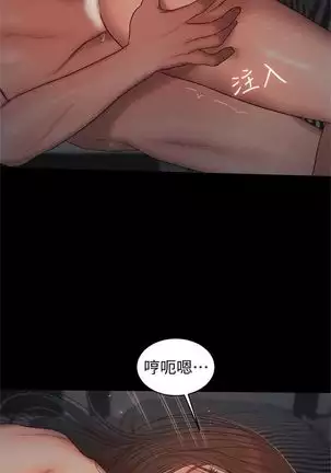 Run away 1-57 中文翻译 （更新中）