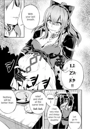 Fetish Fantasy