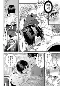 [Anthology] Angel Club MEGA Vol. 20