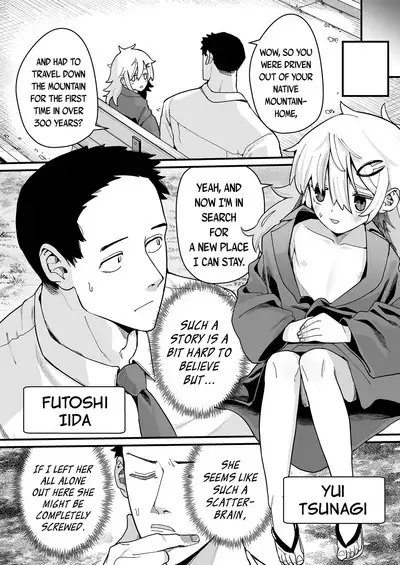 Osewa ni Narimasu! | I'm Forever In Your Debt!