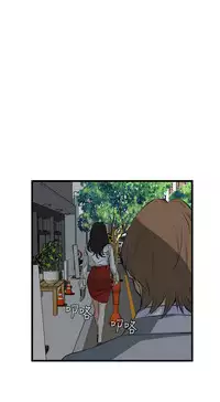 Take a Peek 偷窥 Ch.39~56 [Chinese]中文