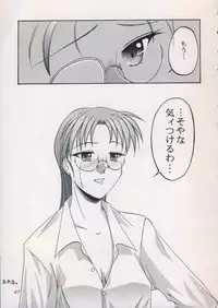 [OTOGIYA (Mizuki Haruto)] 「・・・・・」 (To Heart)